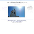 tsukishiro-church_s